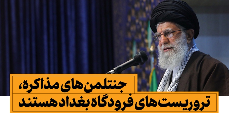 متن خطبه های نماز جمعه تاریخی 27 دی تهران به امامت امام خامنه ای