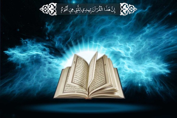 روزانه چقدر قرآن بخوانیم؟
