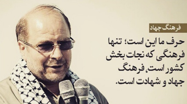 قالیباف در گفت‌وگو با تسنیم: مجلس تلاش ویژه‌ای درباره معیشت طبقات ضعیف خواهد داشت/ پیام رهبر انقلاب نقشه راه ماست