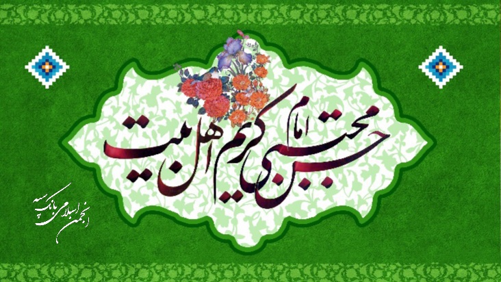 چهل حدیث گرانقدر از امام حسن مجتبی علیه السلام 